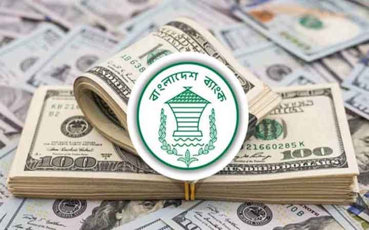 আরো ২০৯ মিলিয়ন ডলার কিনল বাংলাদেশ ব্যাংক
