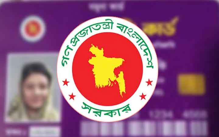 ঈদের আগেই ফ্যামিলি কার্ড, কৃষি কার্ড কবে