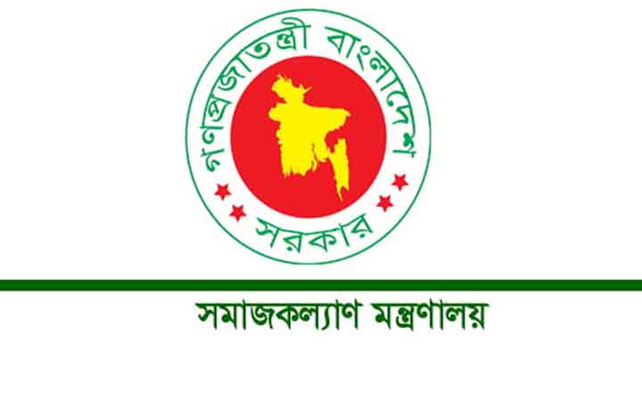 ভুয়া ওয়েবসাইটের বিষয়ে সতর্ক করল সমাজকল্যাণ মন্ত্রণালয়