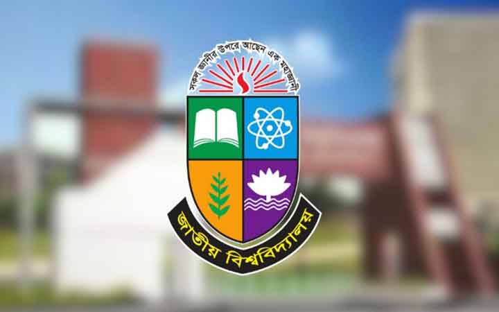 মাস্টার্স প্রফেশনাল প্রোগ্রামে ভর্তির সময় বাড়াল জাতীয় বিশ্ববিদ্যালয়