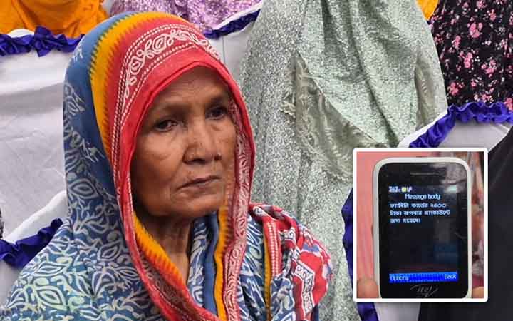 বগুড়ায় প্রথম ধাপে ফ্যামিলি কার্ড পেলেন ৪৯৬ জন