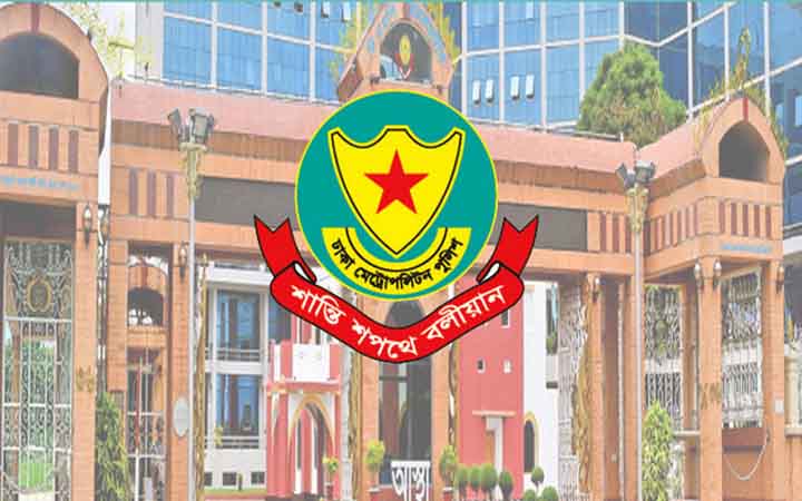 ঈদে যান চলাচল নিয়ে ডিএমপির জরুরি বার্তা