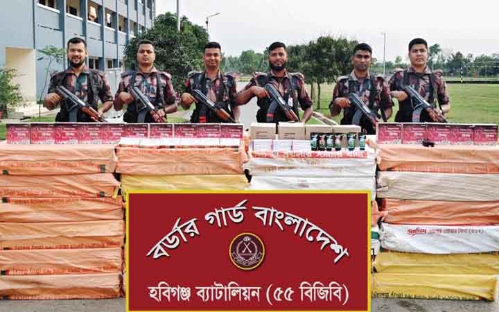 হবিগঞ্জে বিপুল পরিমাণ ভারতীয় কসমেটিকস জব্দ