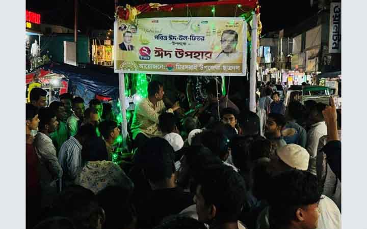 চট্টগ্রামের মিরসরাইয়ে ছাত্রদলের ‘২ টাকায় ঈদ বাজার’