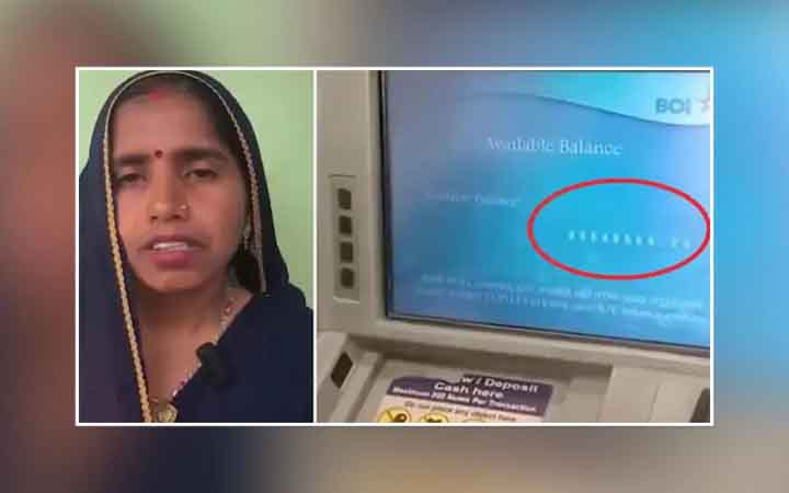 ব্যাংকের ভুলে ‘হঠাৎ কোটিপতি’ কৃষকের স্ত্রী, গড়লেন সততার অনন্য নজির