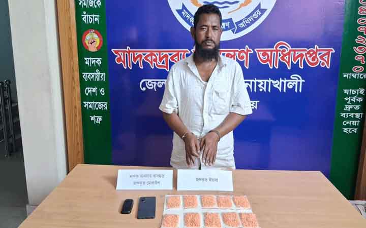 নোয়াখালীতে চার হাজার পিস ইয়াবাসহ গ্রেপ্তার মাদক কারবারি