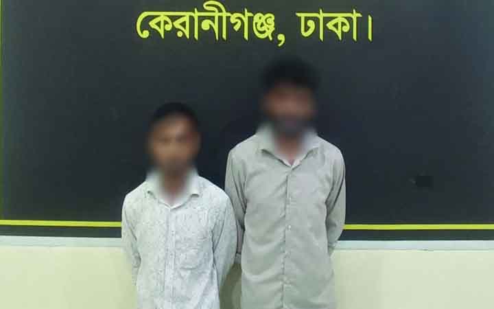 কেরানীগঞ্জে চীনা নাগরিককে কুপিয়ে জখম : আরো দুজন গ্রেপ্তার