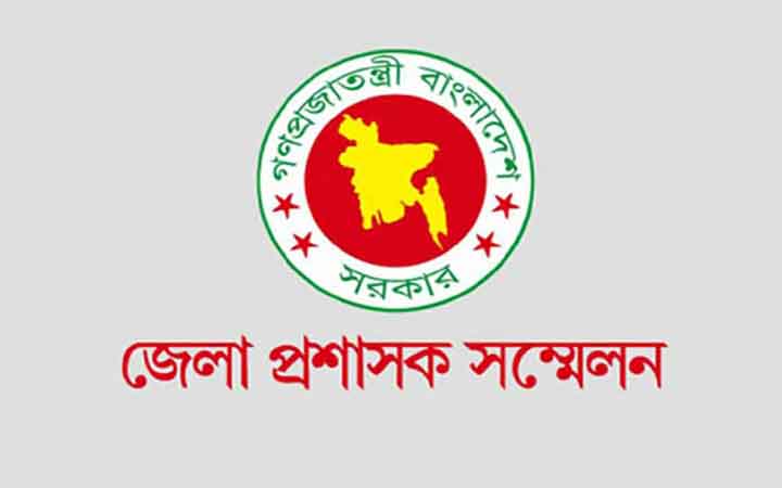 ডিসি সম্মেলনে উঠছে ৫০০ প্রস্তাব