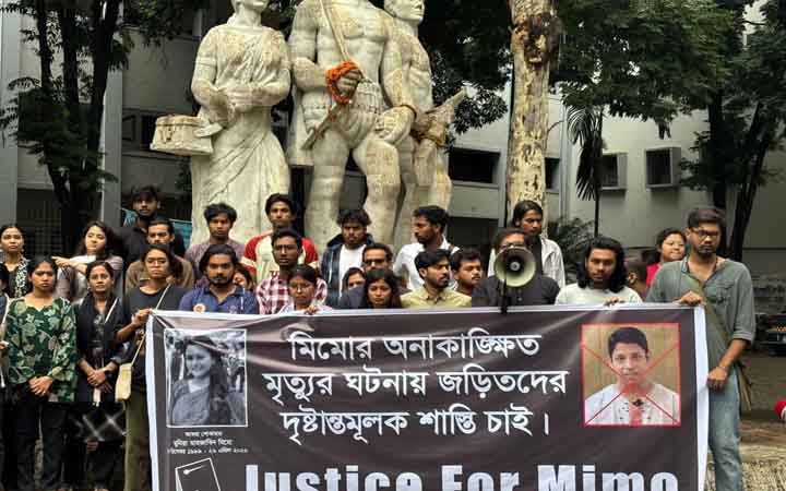 ঢাবি ছাত্রীর মৃত্যু: শিক্ষক সুদীপকে অব্যাহতি, বিচার দাবিতে মানববন্ধন