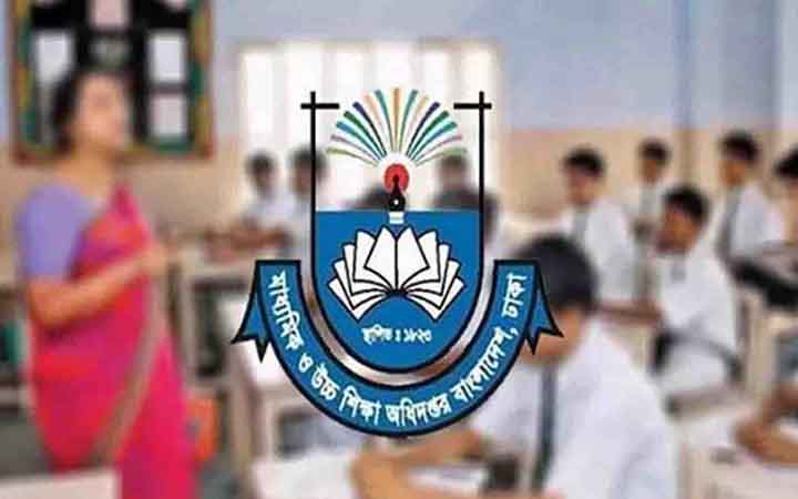 শিক্ষকদের মে মাসের বেতন ও ঈদ ভাতার বিল সাবমিটের সময় জানাল মাউশি
