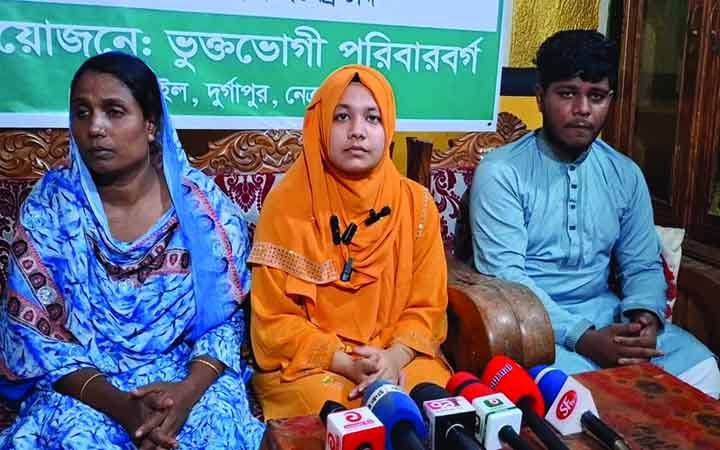 নিজ পছন্দে বিয়ে করল মেয়ে, অপহরণ মামলা বাবা-মায়ের!