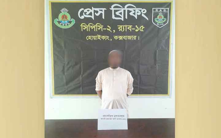 কক্সবাজারে রোহিঙ্গা ক্যাম্পে অভিযান, হত্যা মামলার পলাতক আসামি গ্রেফতার