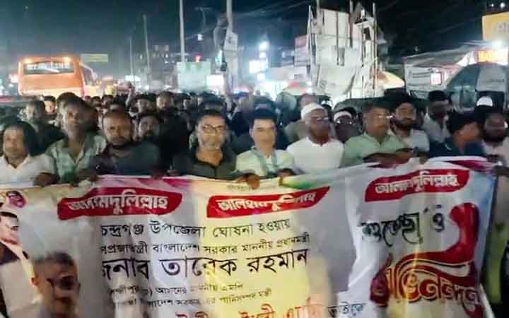 লক্ষ্মীপুরের চন্দ্রগঞ্জকে উপজেলা অনুমোদন করায় আনন্দ মিছিল, মিষ্টি বিতরণ