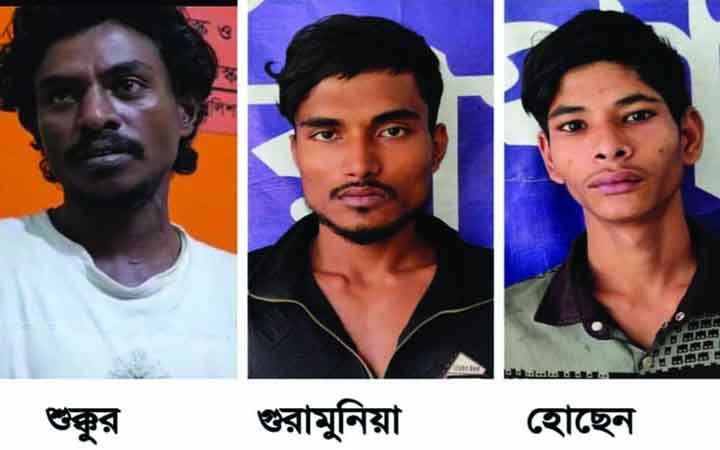 রামুতে ক্লুলেস হত্যা মামলার রহস্য উদঘাটন, গ্রেপ্তার ৩