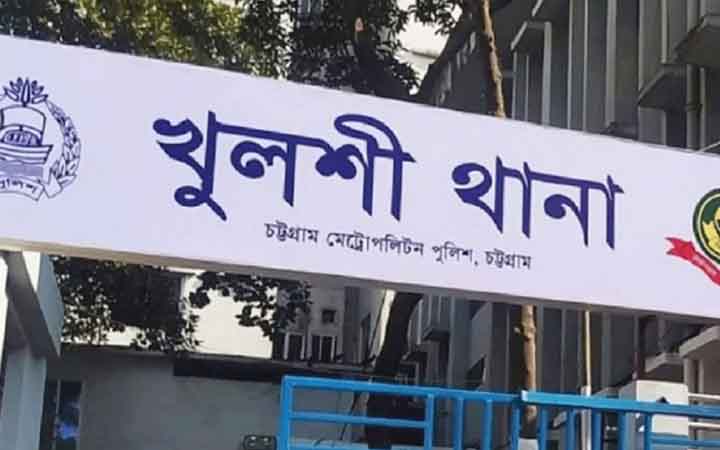 বেসরকারি বিশ্ববিদ্যালয় ক্যাম্পাসে মিলল খুলিবিহীন মরদেহ