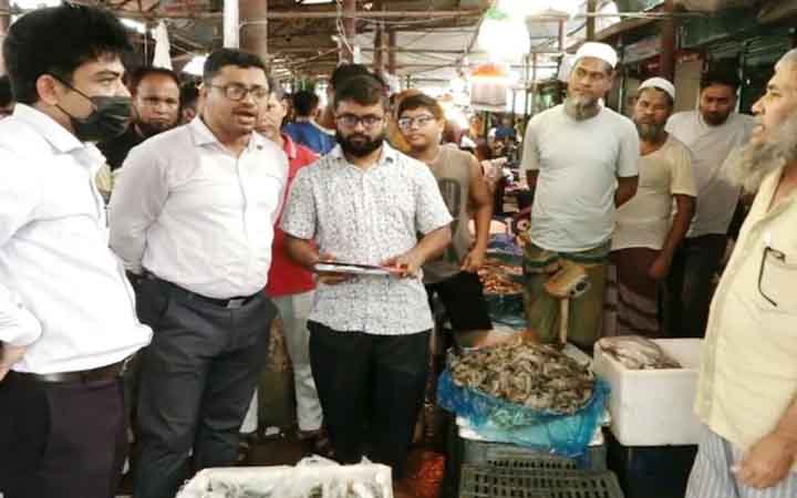 মাইজদী পৌর বাজারে ভেজাল চিংড়ি জব্দ, দুই ব্যবসায়ীকে জরিমানা