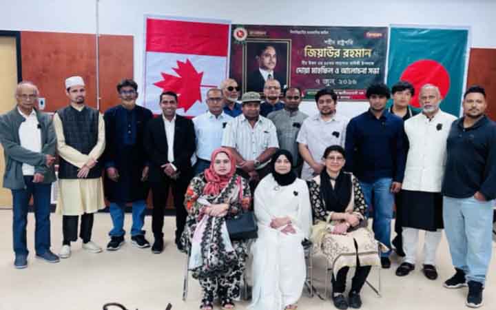কানাডায় বিএনপি-যুবদলের আয়োজনে শহীদ জিয়া স্মরণে আলোচনা সভা