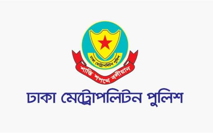 আ. লীগের প্রতিষ্ঠাবার্ষিকী ঘিরে রাজধানীর নিরাপত্তায় ১৮ হাজার পুলিশ