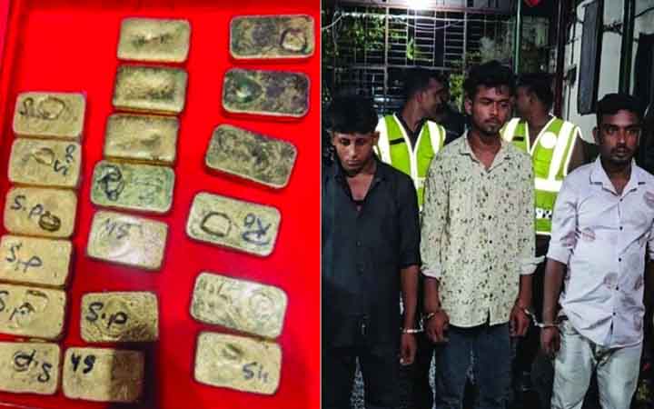 কেরানীগঞ্জে সাড়ে ৪ কোটি টাকার স্বর্ণের বারসহ তিন পাচারকারী আটক