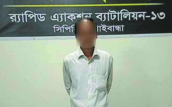 আশুলিয়ায় শিশু ধর্ষণকারী বিদেশ সরকার গাইবান্ধা থেকে গ্রেপ্তার