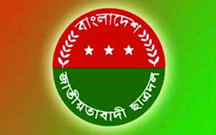 ৩০ দিনের নির্দেশনা পেরিয়ে সাত মাসেও পূর্ণাঙ্গ কমিটি পায়নি বেরোবি ছাত্রদল