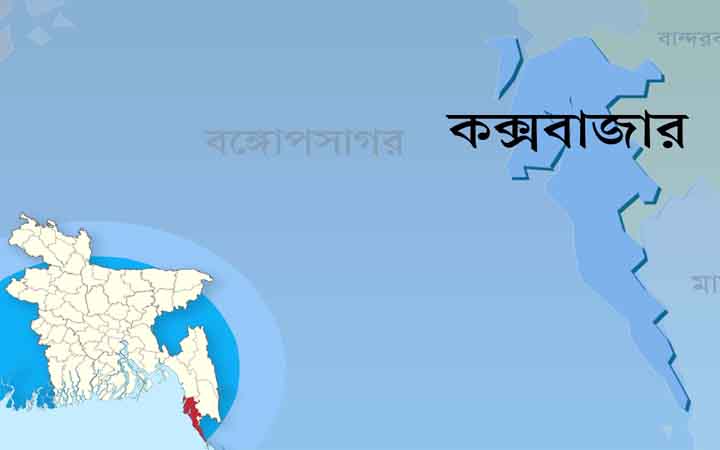 অতিবৃষ্টির ঝুঁকিতে পটিয়া, প্রস্তুত ৩৬ আশ্রয়কেন্দ্র