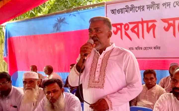 আওয়ামী লীগ ছাড়লেন মাদারীপুরের ইউপি চেয়ারম্যান অমিত ও ৯ সদস্য