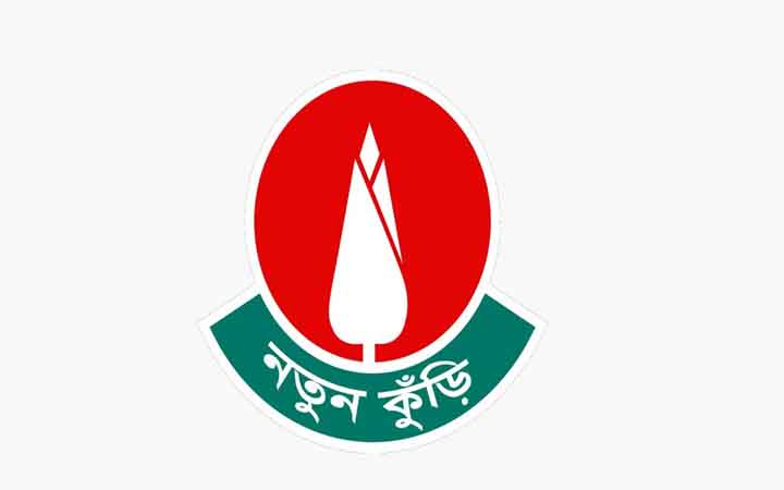 নতুন কুঁড়ির প্রথম আসরের পর্দা নামছে সোমবার