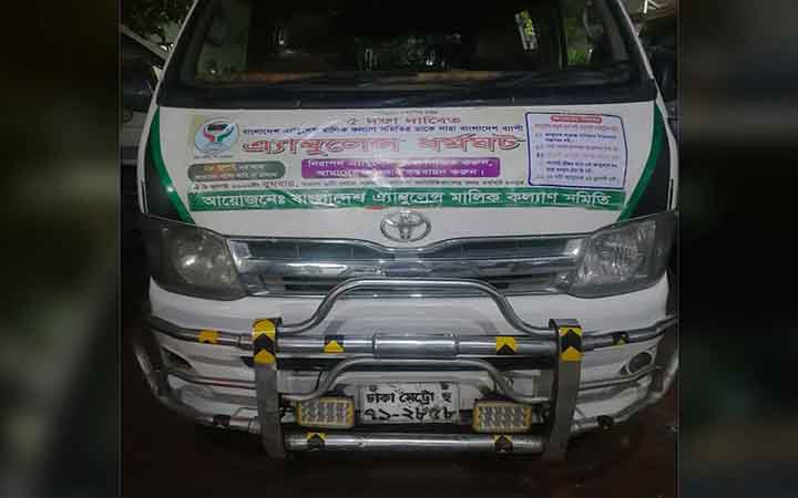 পাঁচ দফা দাবিতে সারা দেশে অনির্দিষ্টকালের অ্যাম্বুল্যান্স ধর্মঘটের ডাক