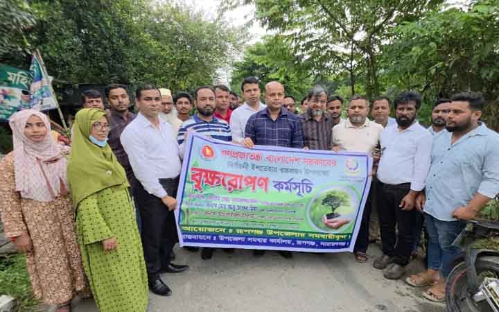 রূপগঞ্জে সমবায়ীদের উদ্যোগে বৃক্ষরোপণ কর্মসূচি পালিত