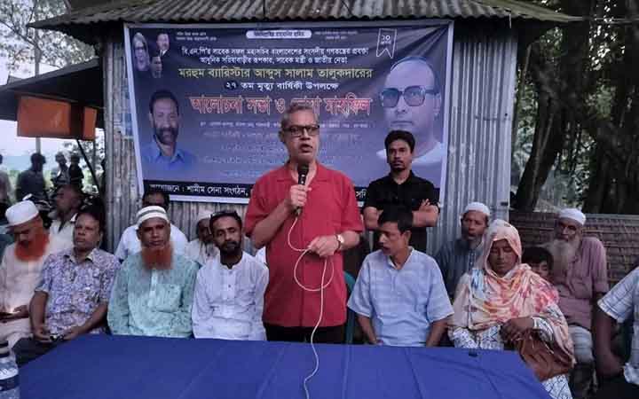 বিএনপির সাবেক মহাসচিব সালাম তালুকদারের স্মরণসভা
