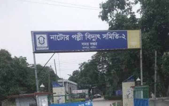আজ টানা ১১ ঘণ্টা বিদ্যুৎ থাকবে না যেসব এলাকায়
