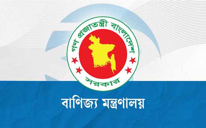 সুতা ও কাপড় আমদানিতে অনুমোদন জটিলতা দূর করল সরকার