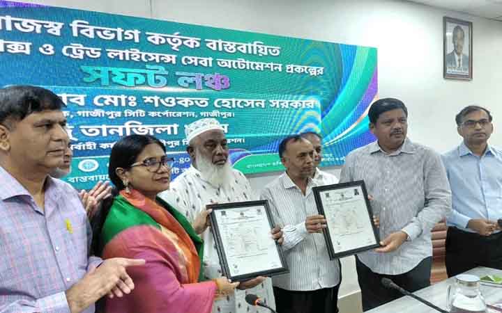 ঘরে বসেই নাগরিক সেবা: গাজীপুর সিটিতে নতুন অটোমেশন সফটওয়্যার চালু