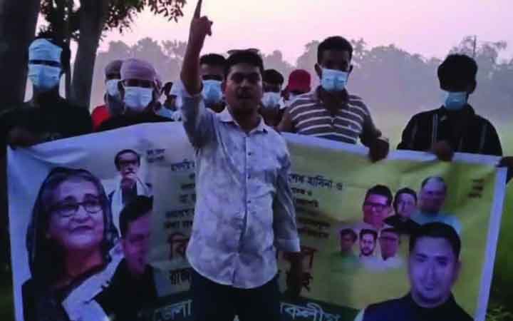 ঈশ্বরগঞ্জে নিষিদ্ধ স্বেচ্ছাসেবক লীগের ঝটিকা মিছিল