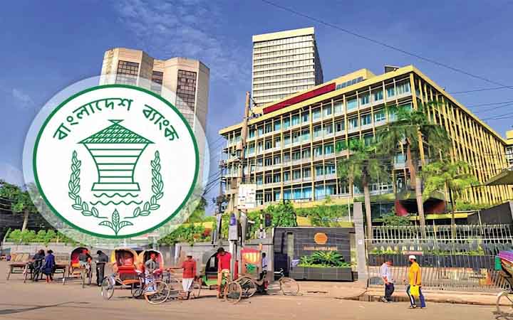 সরকার কেন্দ্রীয় ব্যাংক থেকে ঋণ না নিয়ে উল্টো ফেরত দিচ্ছে