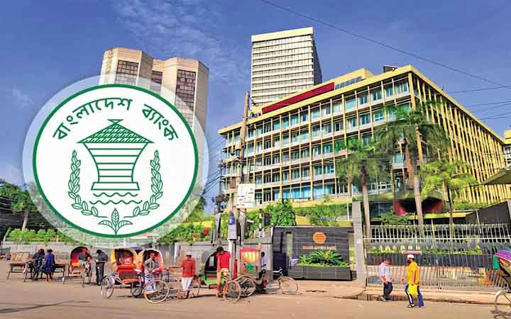 প্রথমবার সরকারি ট্রেজারি বন্ড পুনঃক্রয় নিলাম করল বাংলাদেশ ব্যাংক