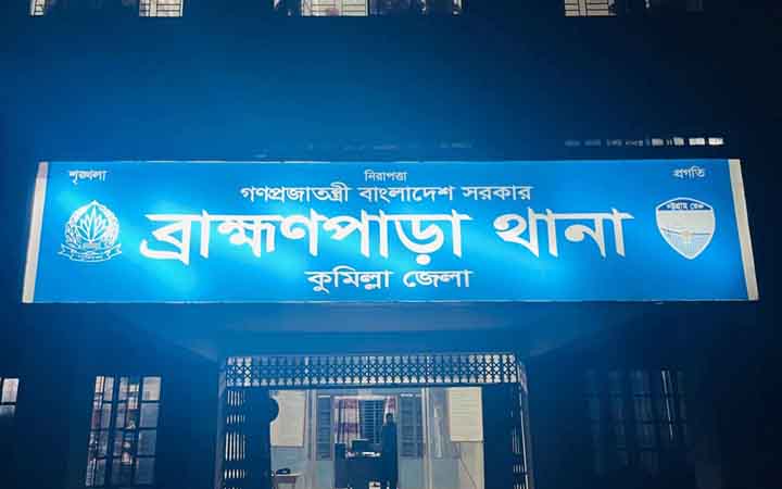 কুমিল্লা সীমান্ত থেকে পুলিশের দুই সদস্যকে ধরে নিয়ে গেছে বিএসএফ