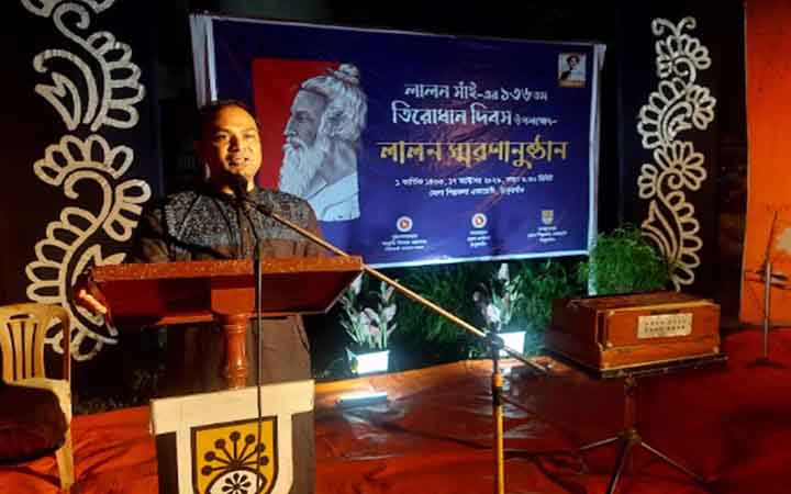 ঠাকুরগাঁওয়ে লালন সাঁইয়ের তিরোধান দিবসে স্মরণানুষ্ঠান