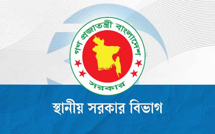 এমপিদের মনোনীত প্রকল্পে ৩২৯ কোটি টাকা বরাদ্দ