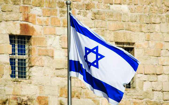 ১০টি কারণে বনি ইসরাইল অভিশপ্ত