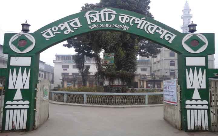 রংপুরে অভিনব উপায়ে ডাকাতি