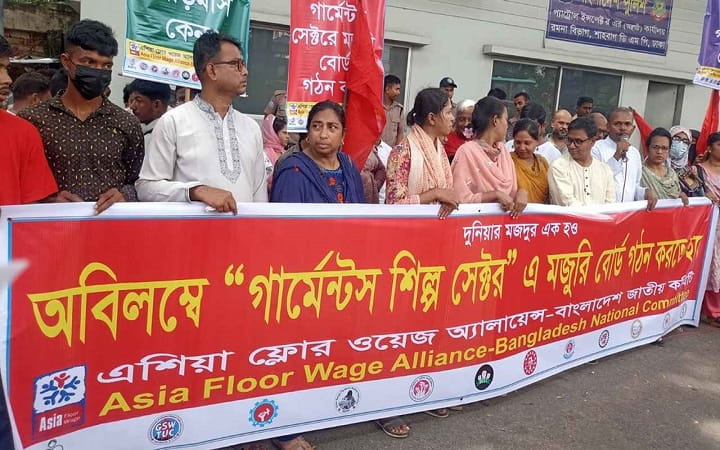 গার্মেন্টস শ্রমিকদের মজুরি বাড়াতে দ্রুত বোর্ড গঠনের দাবি
