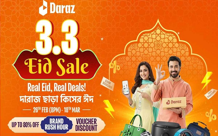 দারাজ ৩.৩ ঈদ সেল: উৎসবের অফার নিয়ে শুরু 'রিয়েল ঈদ, রিয়েল ডিলস'