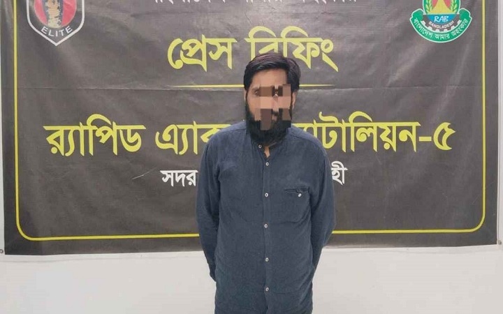 রাজশাহীতে মাদক কারবারি গ্রেফতার