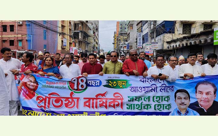 ফরিদপুরে আওয়ামী লীগের প্রতিষ্ঠাবার্ষিকীতে বর্ণাঢ্য র‌্যালি