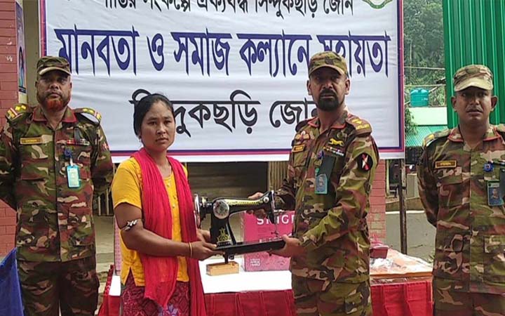 খাগড়াছড়িতে সেনাবাহিনীর উদ্যোগে দরিদ্রদের মাঝে সহায়তা প্রদান