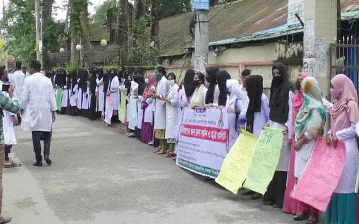 নোয়াখালীতে  ৪ দফা দাবিতে ম্যাটস্ শিক্ষার্থীদের বিক্ষোভ