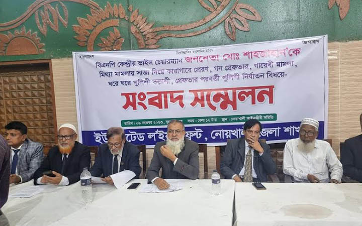 নোয়াখালীতে বিএনপি নেতাকর্মিদের গণগ্রেপ্তার ও হয়রানির অভিযোগ