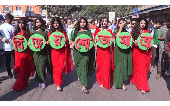 সিরাজগঞ্জে বিজয় শোভাযাত্রা